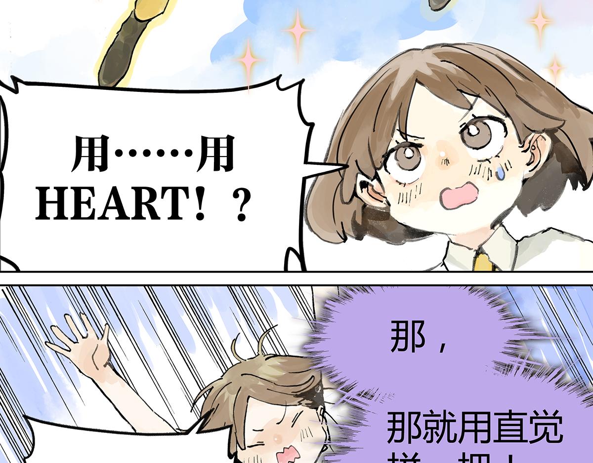 第9话 王子想当忍者！？37