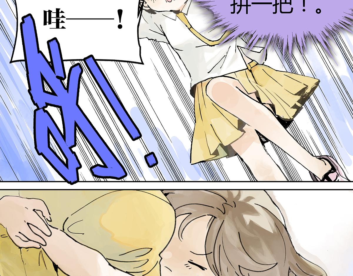 第9话 王子想当忍者！？38