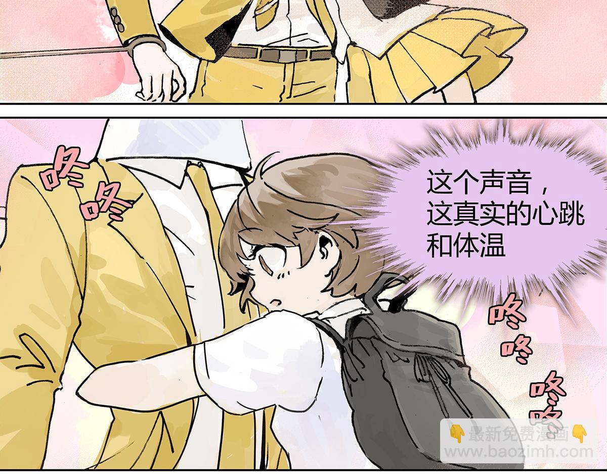 第9话 王子想当忍者！？41