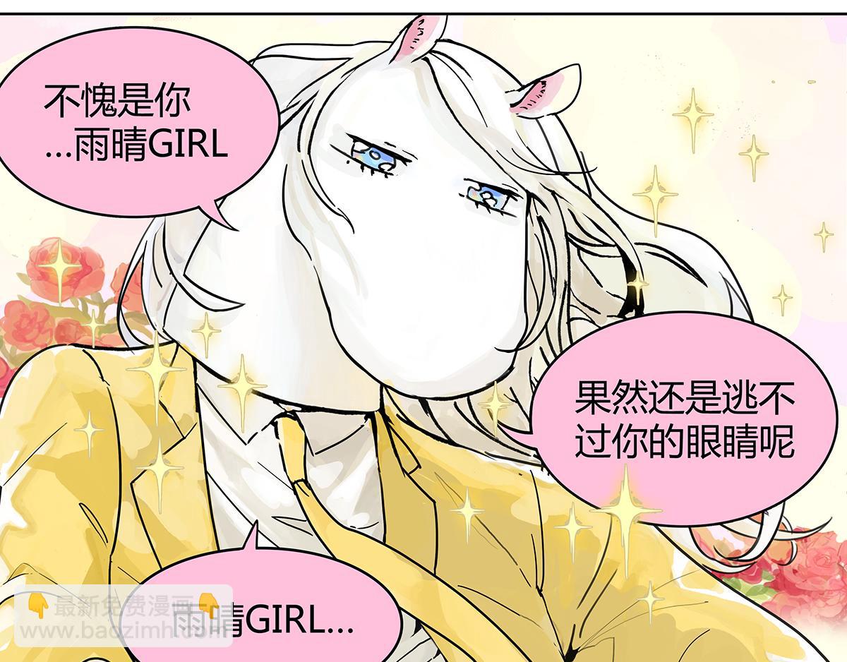 第9话 王子想当忍者！？42