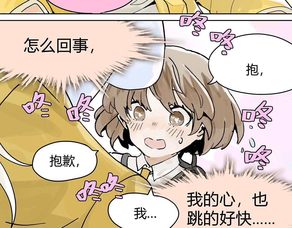 第9话 王子想当忍者！？43