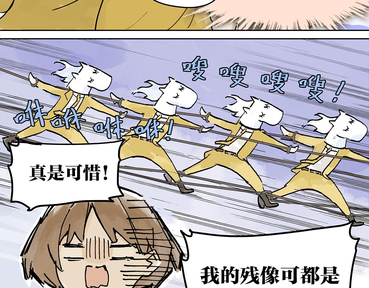 第9话 王子想当忍者！？44