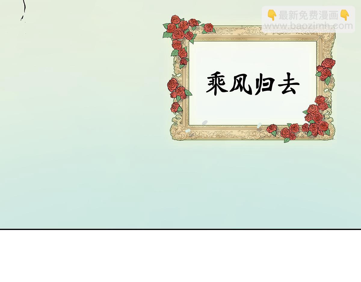 第9话 王子想当忍者！？47