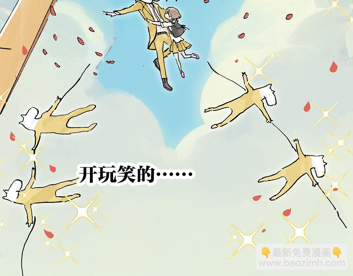 第9话 王子想当忍者！？50