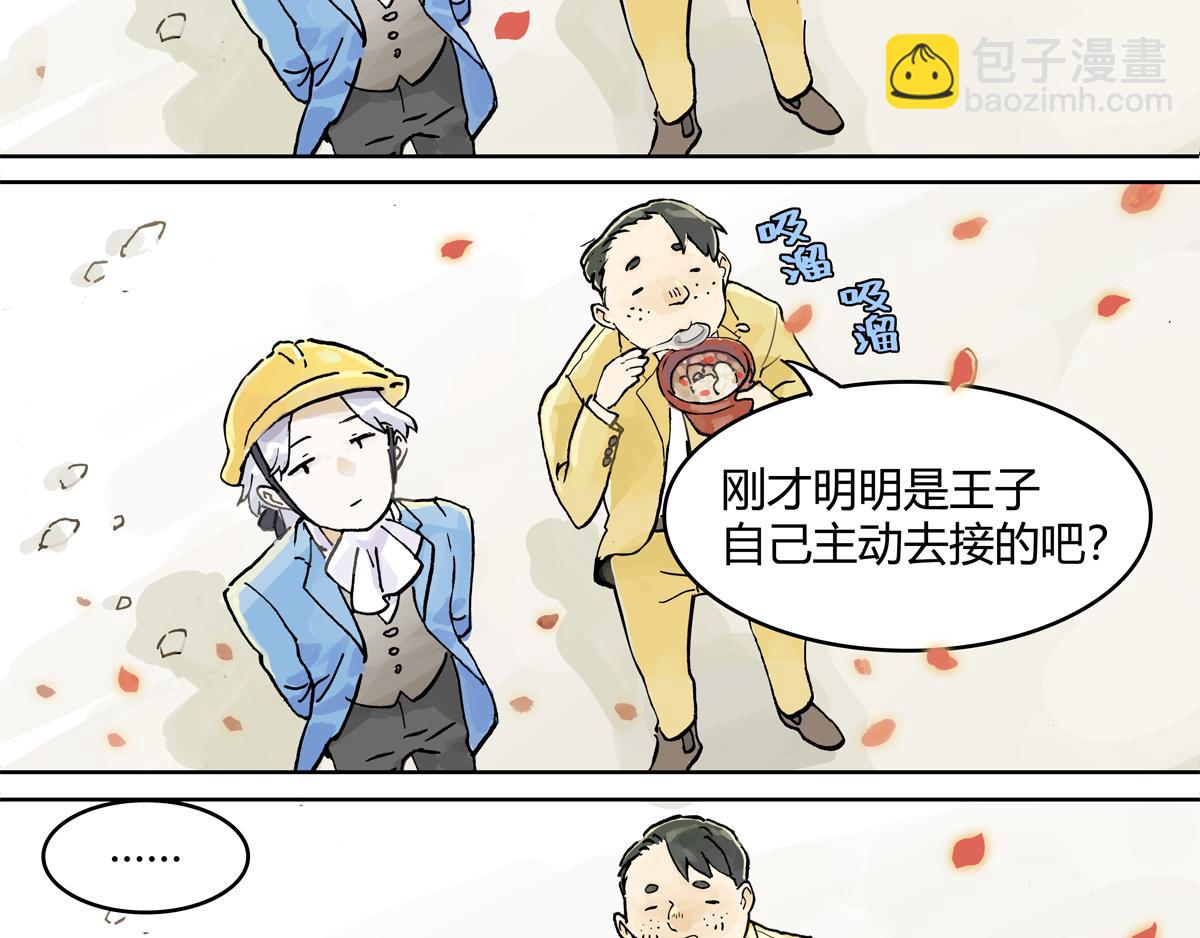 第9话 王子想当忍者！？55