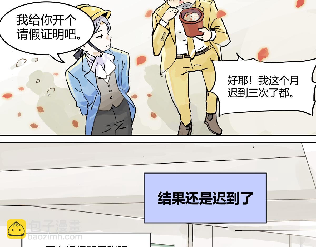 第9话 王子想当忍者！？56