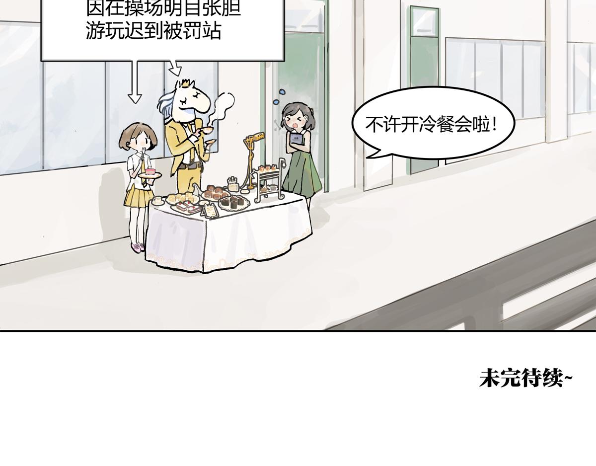 第9话 王子想当忍者！？57