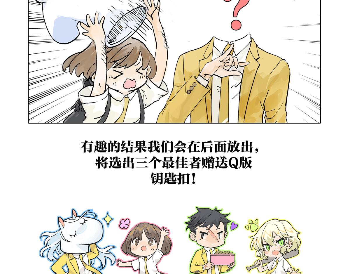 第9话 王子想当忍者！？61