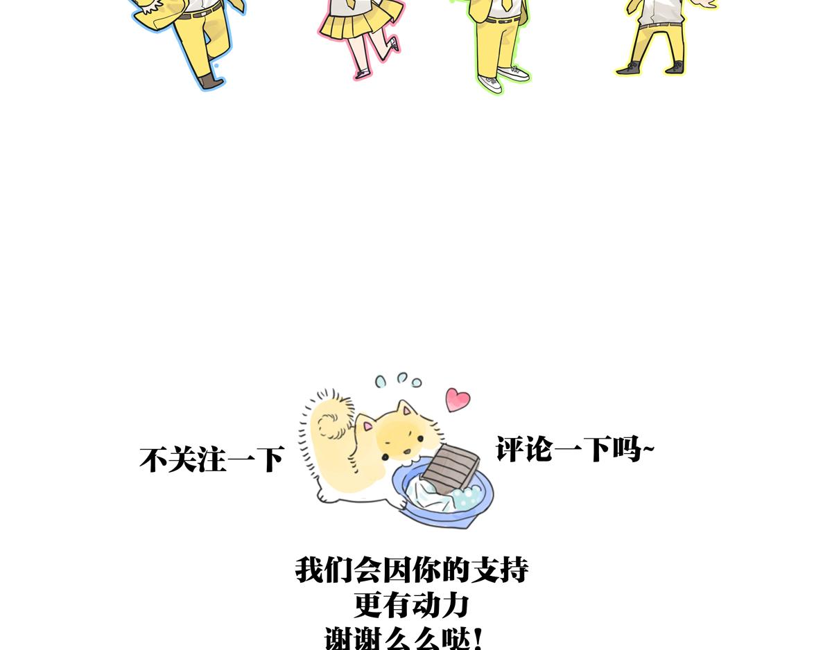 第9话 王子想当忍者！？62