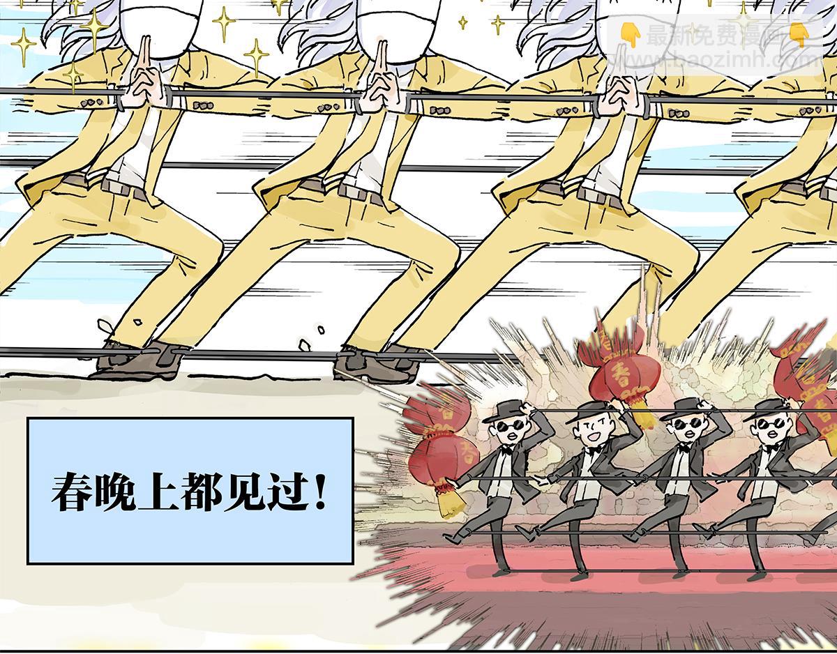 第9话 王子想当忍者！？7