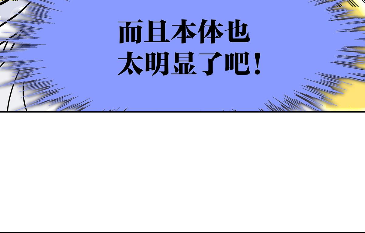 第9话 王子想当忍者！？9