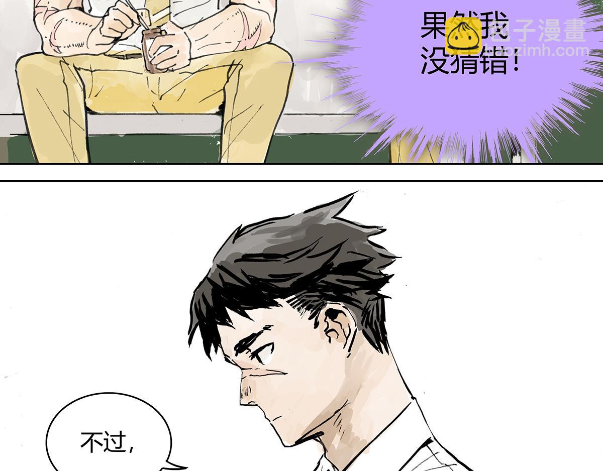 第10话 孤傲的狂犬与狗31