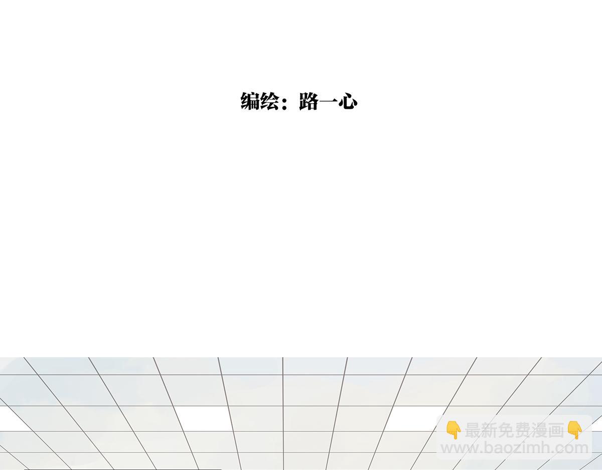 第16话 神秘文学美少女出场！2