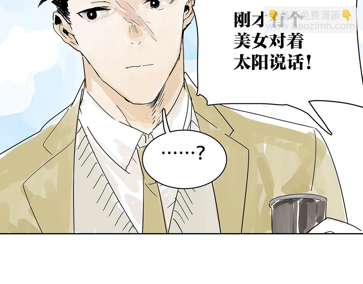 第16话 神秘文学美少女出场！28