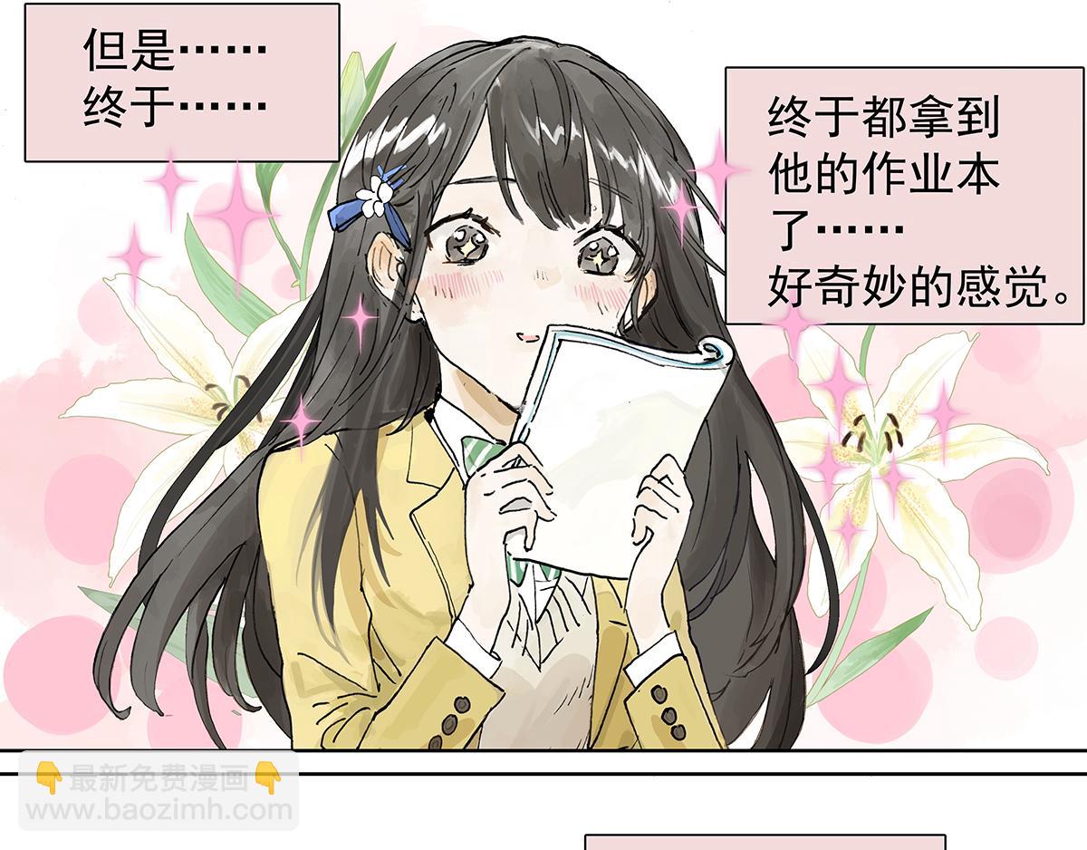 第16话 神秘文学美少女出场！34