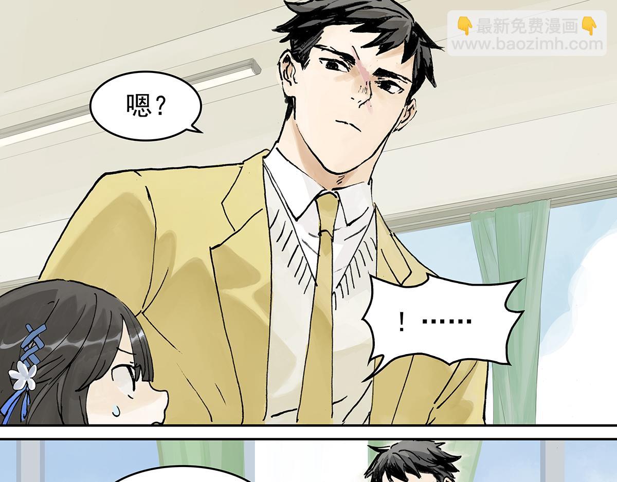 第16话 神秘文学美少女出场！37