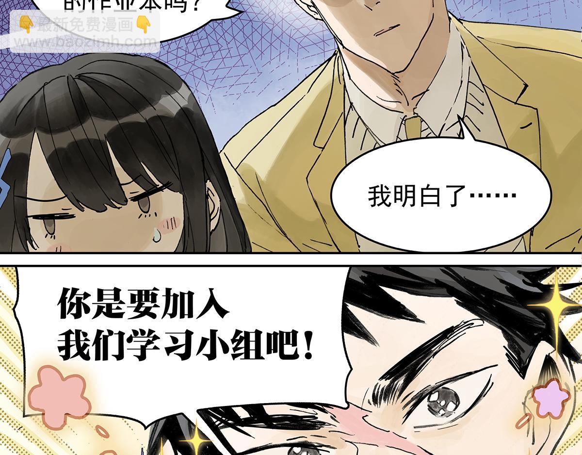 第16话 神秘文学美少女出场！39