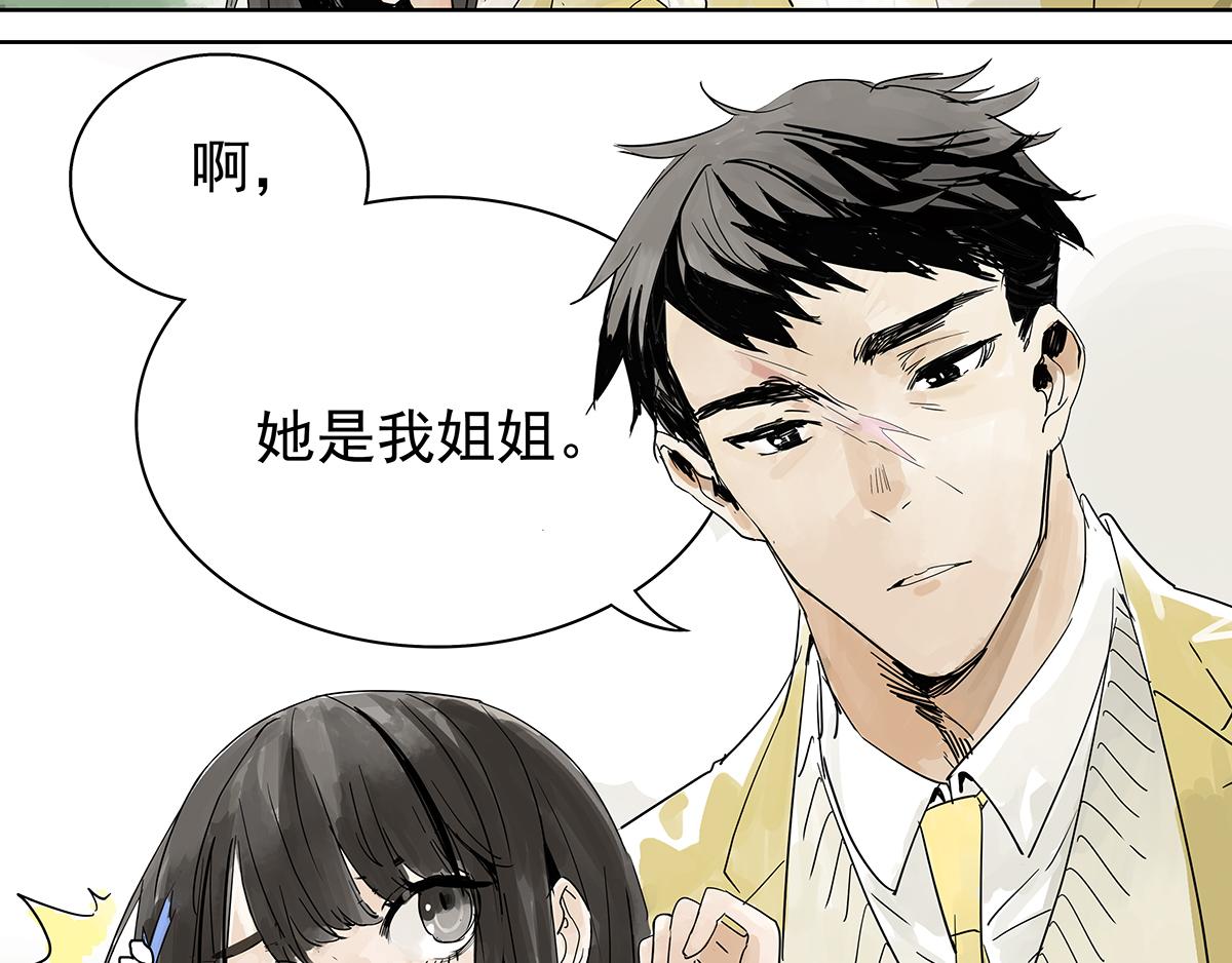 第16话 神秘文学美少女出场！47