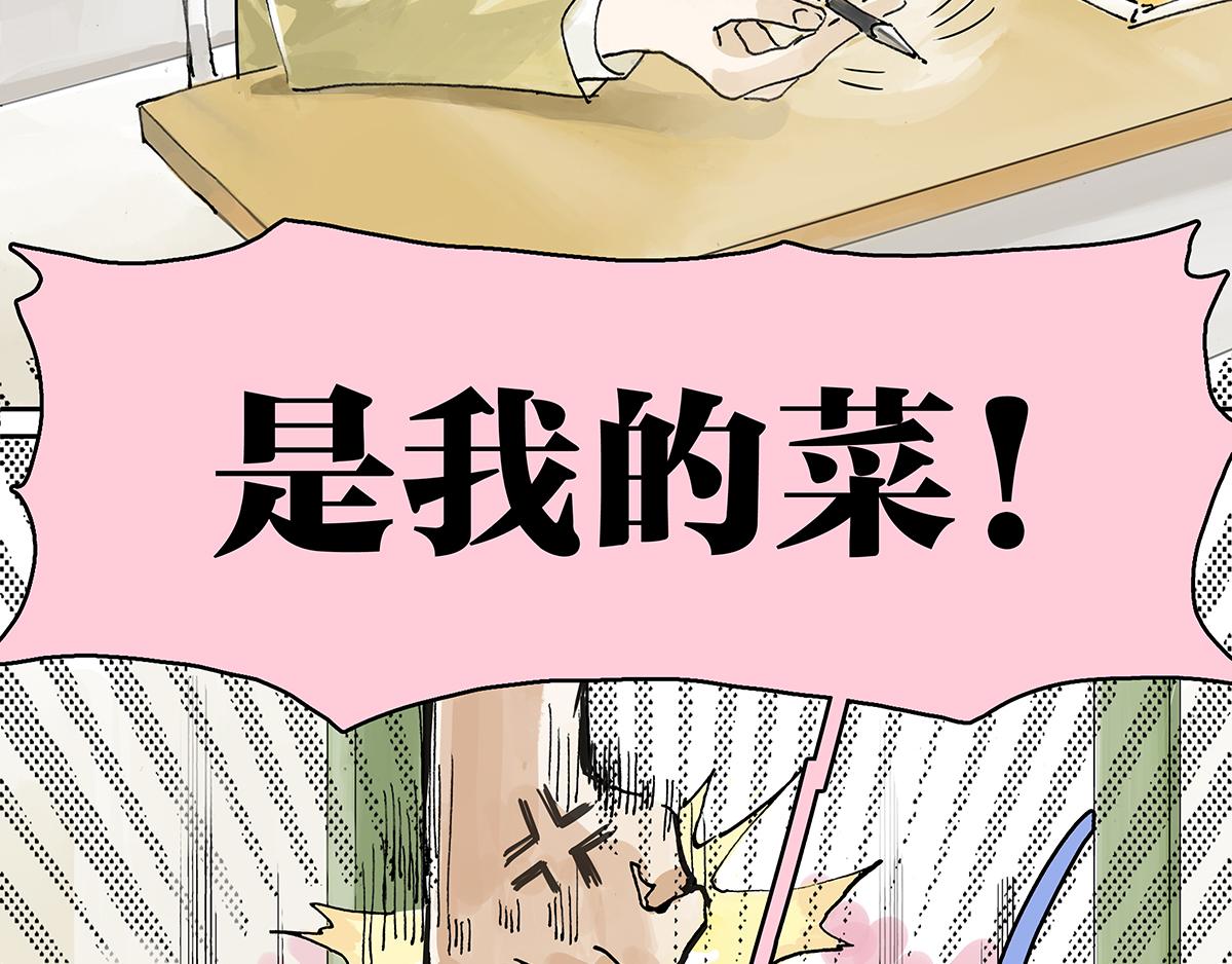 第16话 神秘文学美少女出场！7