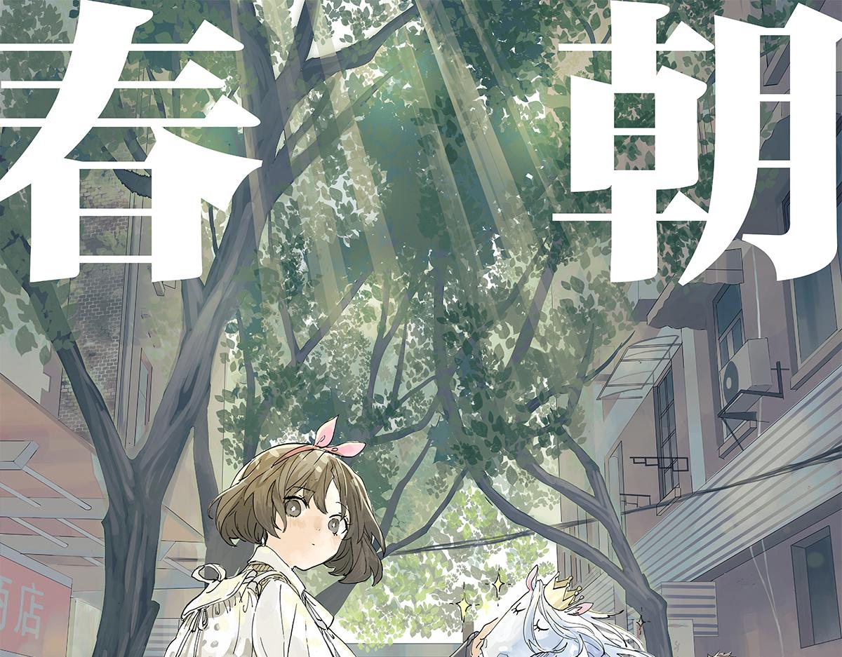 第19话 来到王子家！0
