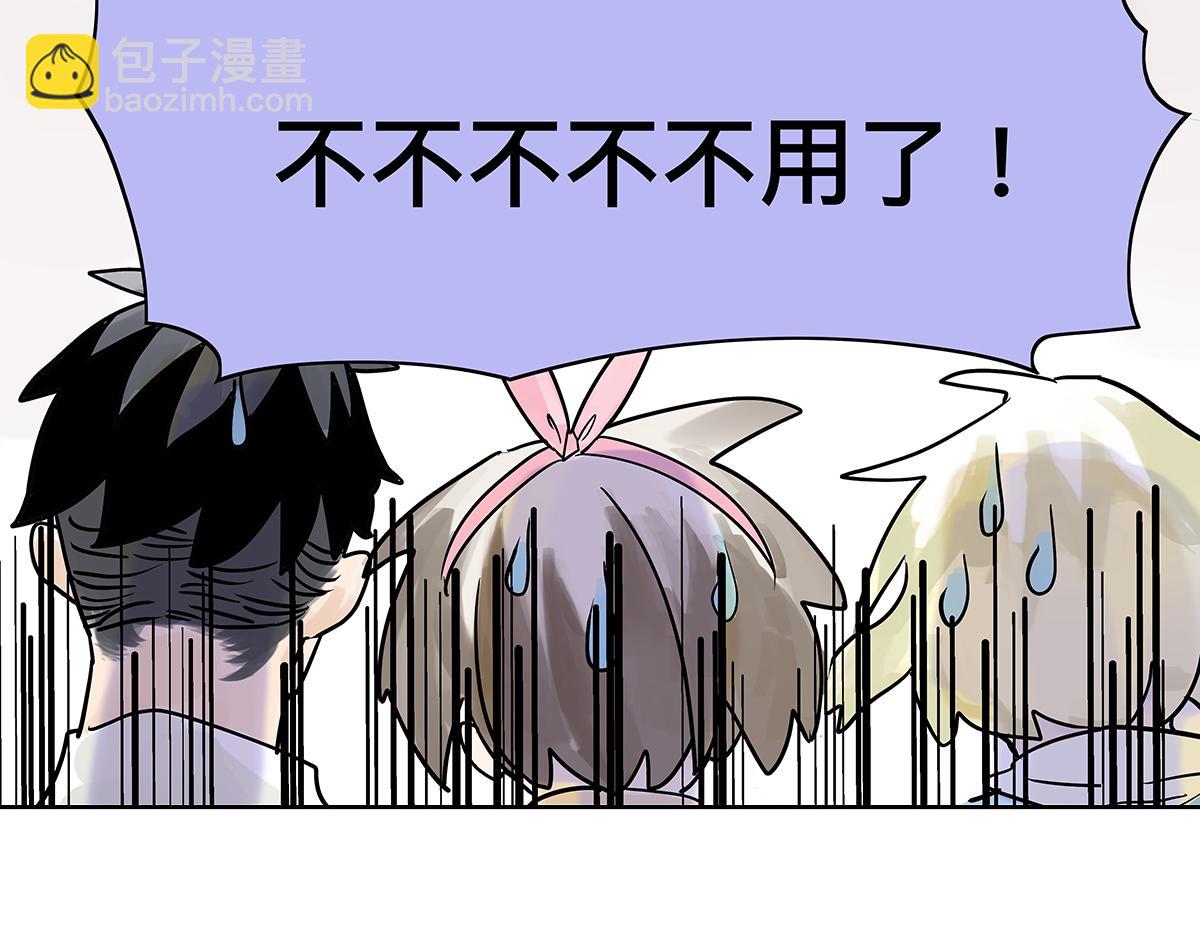 第19话 来到王子家！17