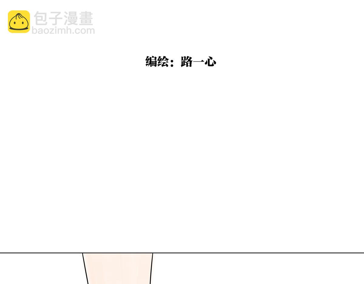 第19话 来到王子家！2