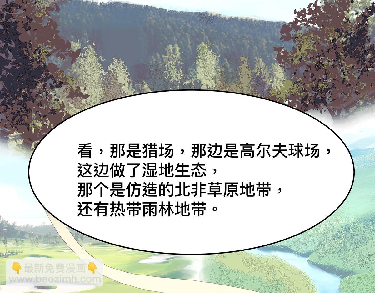 第19话 来到王子家！29