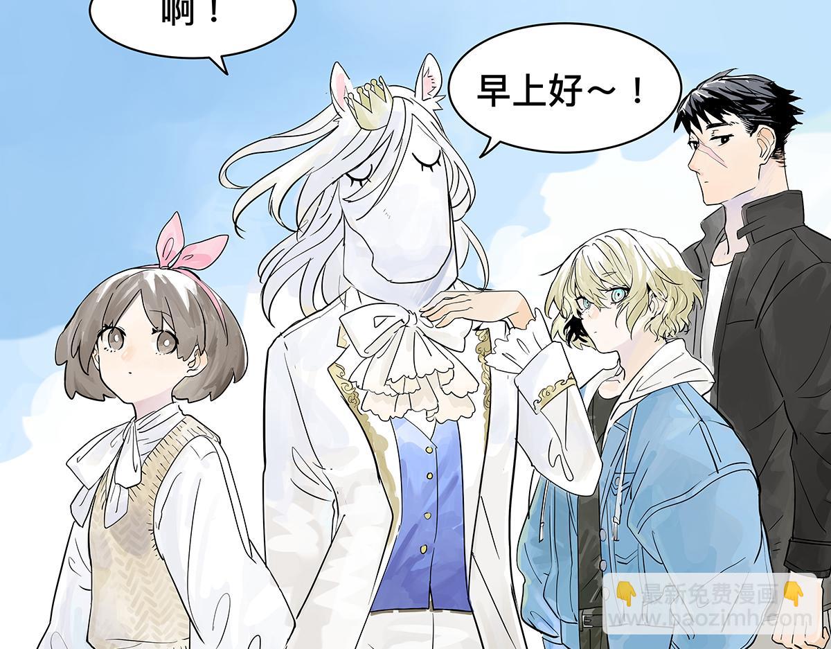 第19话 来到王子家！34