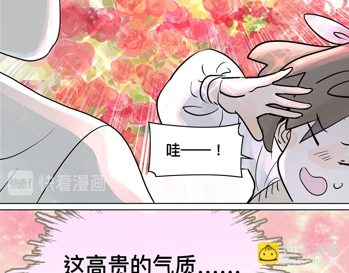第19话 来到王子家！36