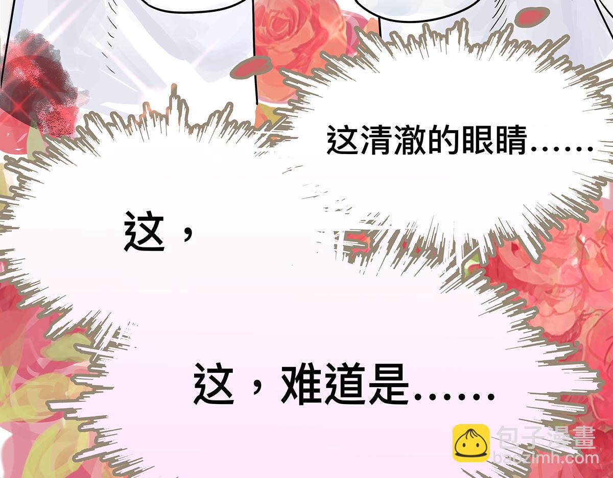 第19话 来到王子家！38