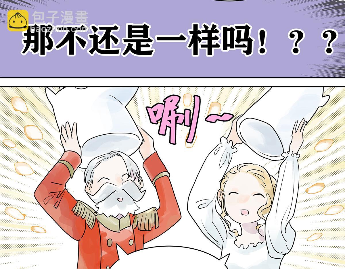 第19话 来到王子家！43