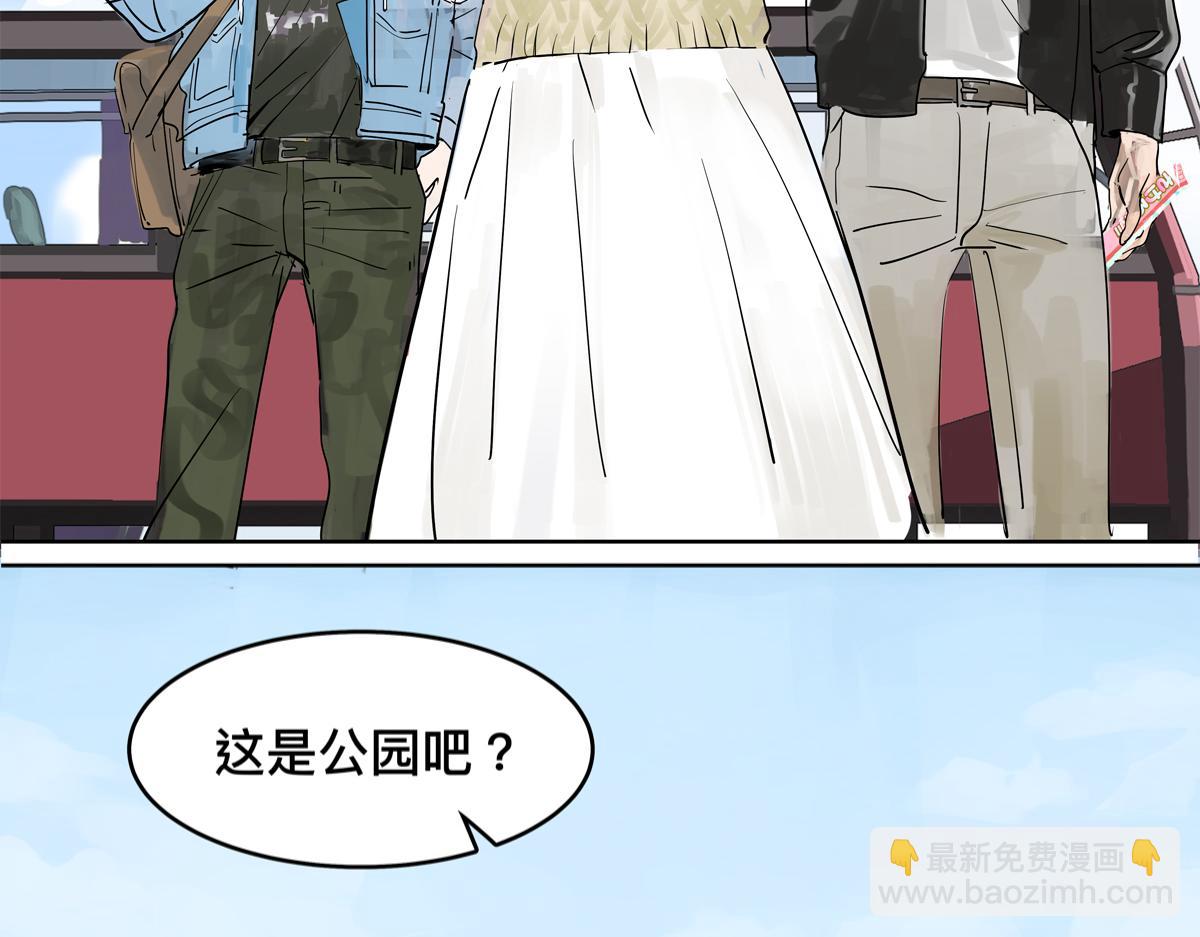 第19话 来到王子家！5