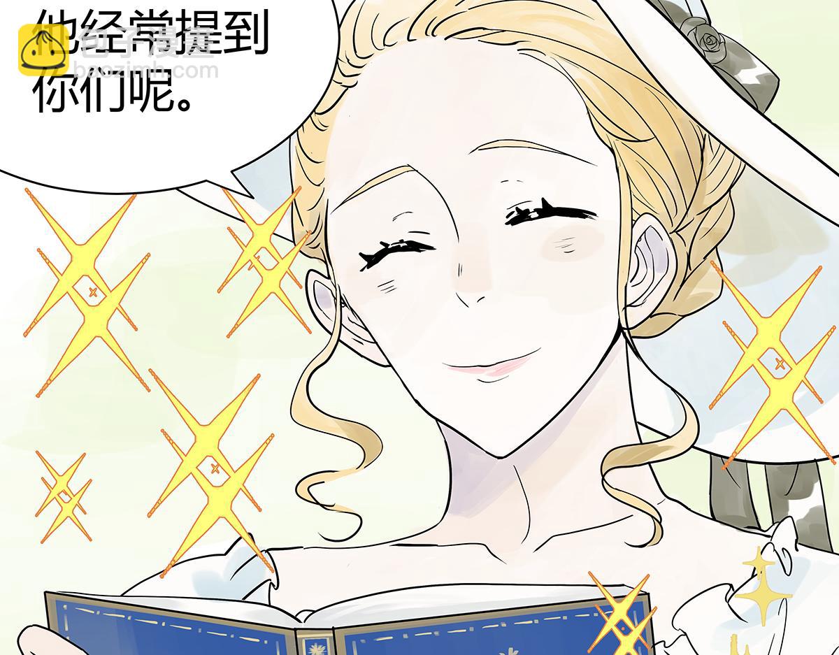 第19话 来到王子家！51