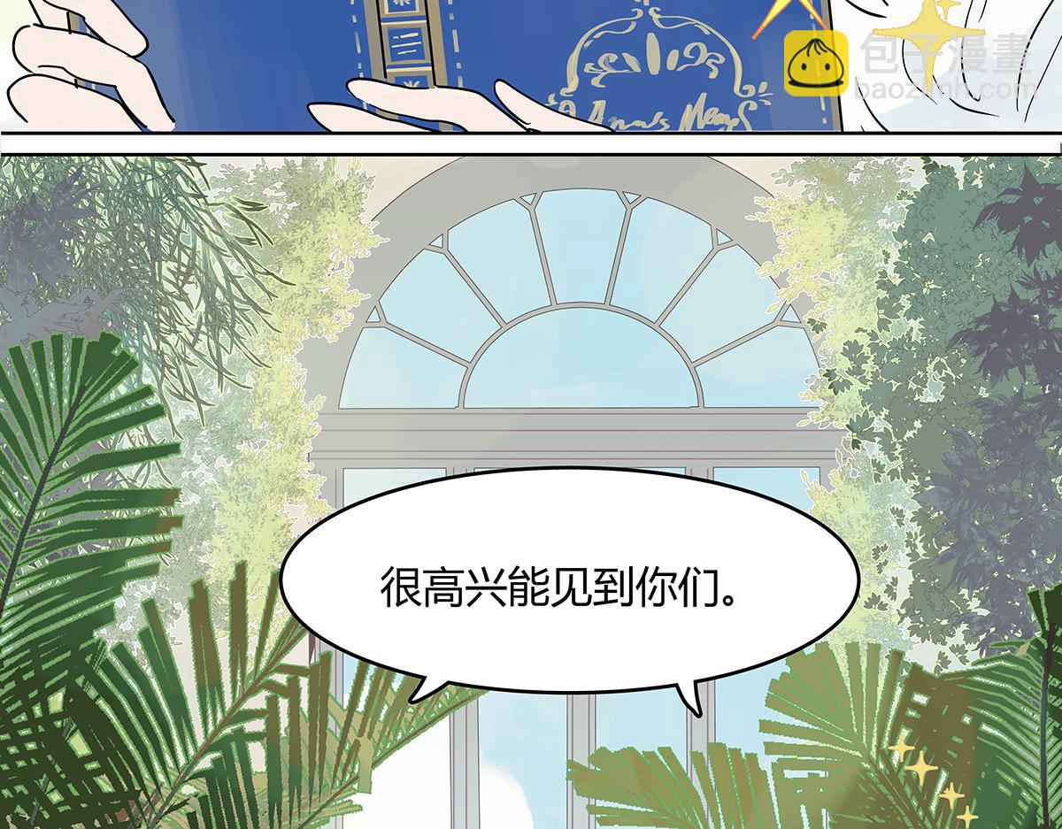 第19话 来到王子家！52