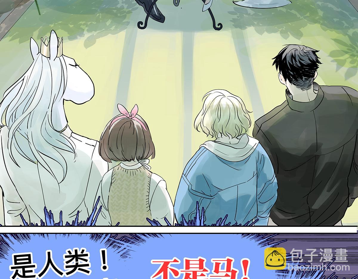 第19话 来到王子家！54