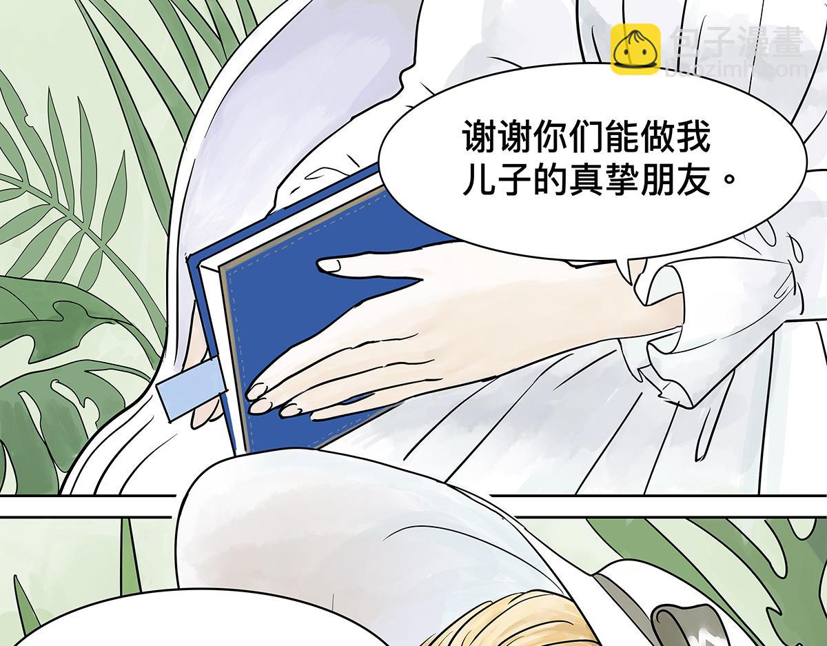 第19话 来到王子家！57