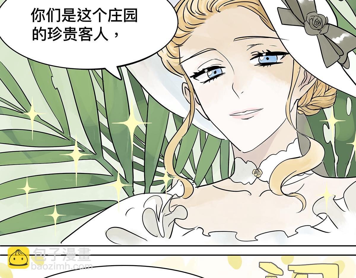 第19话 来到王子家！58