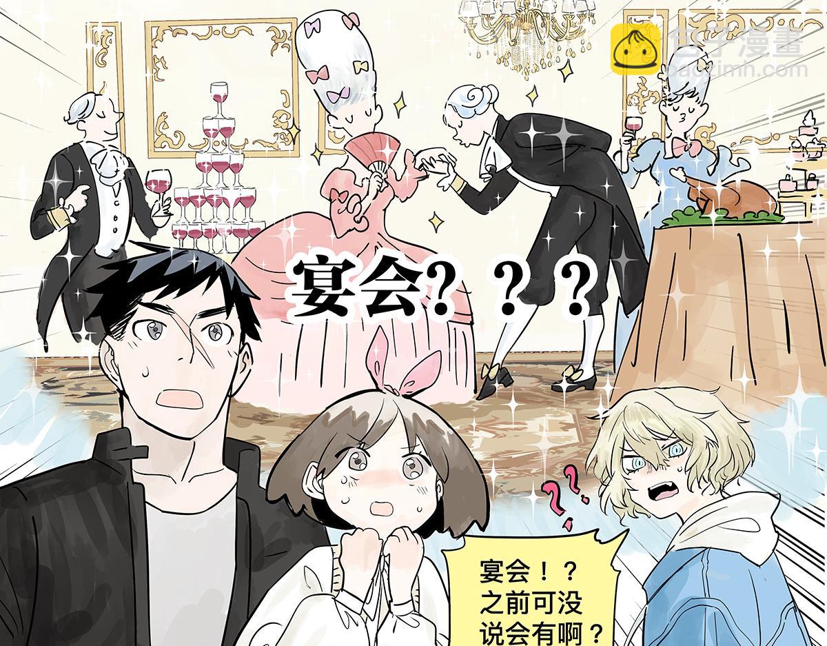 第19话 来到王子家！64