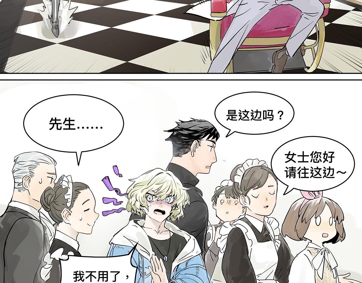 第19话 来到王子家！67