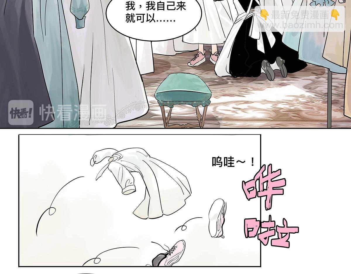 第19话 来到王子家！69