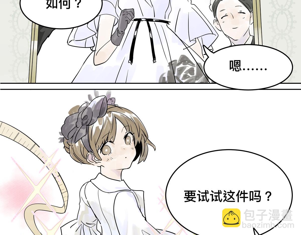 第19话 来到王子家！72
