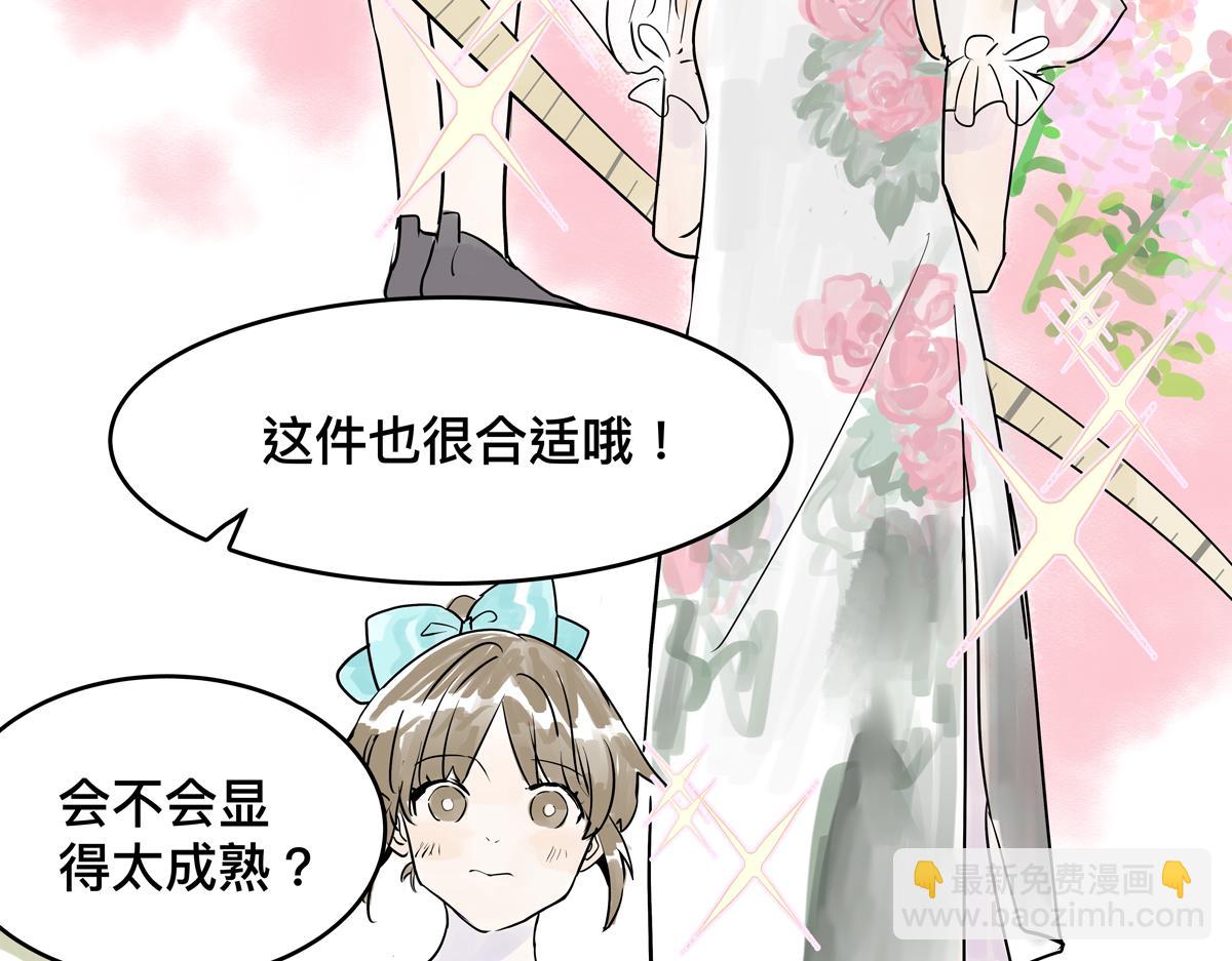 第19话 来到王子家！74