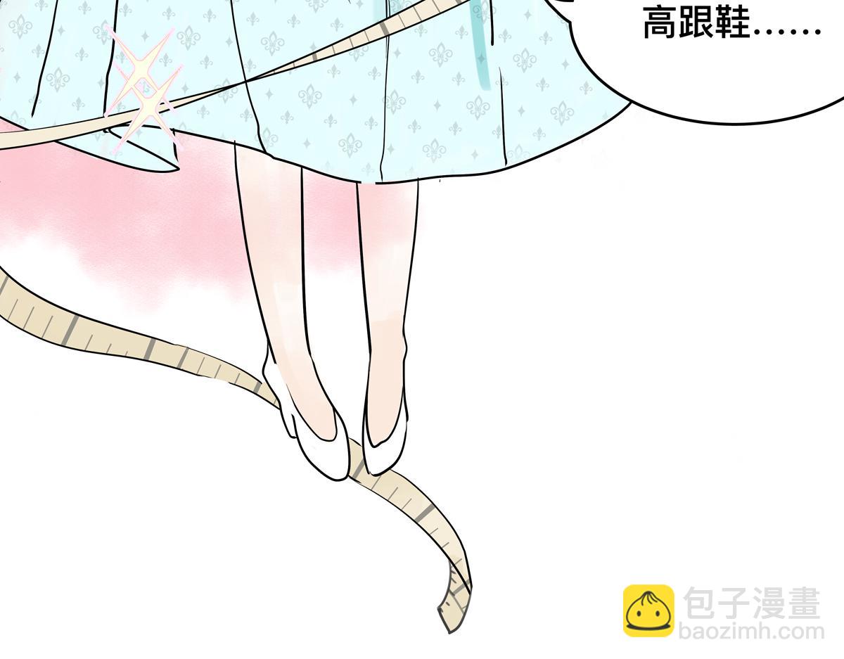 第19话 来到王子家！76