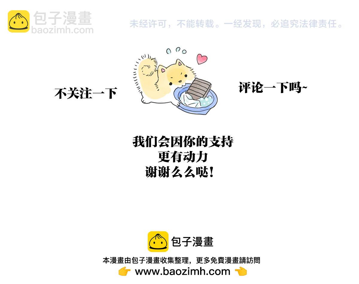 第19话 来到王子家！97