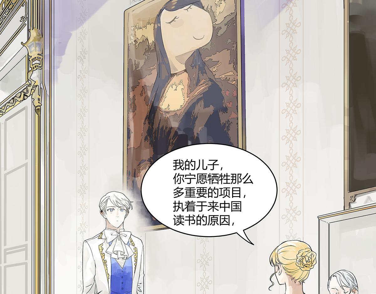 第21话 微笑0