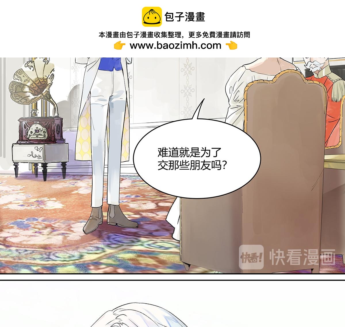第21话 微笑1