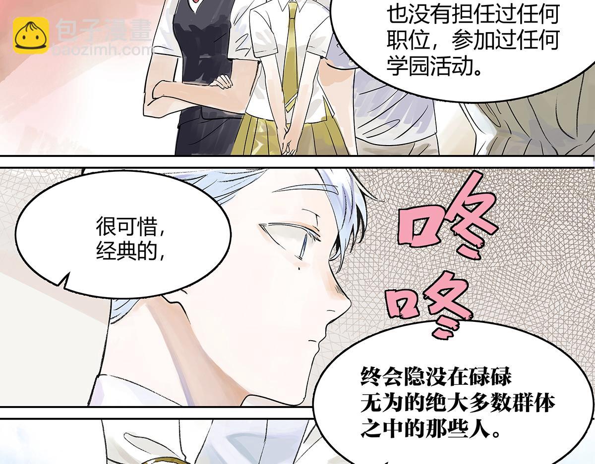 第21话 微笑10