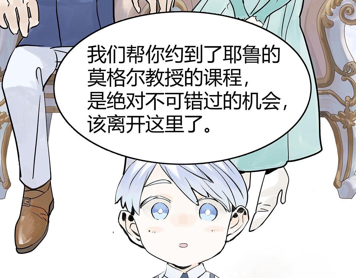 第21话 微笑100