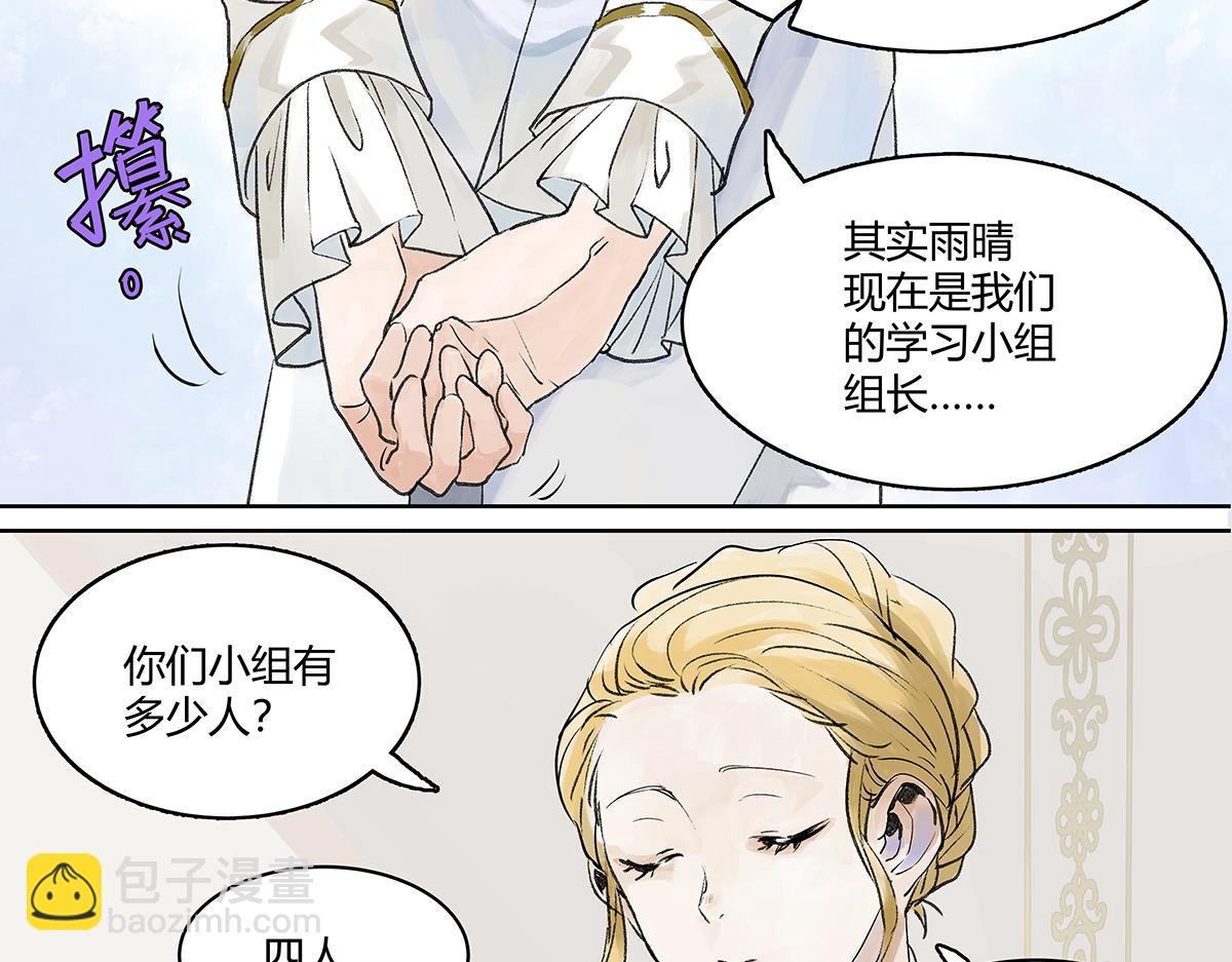第21话 微笑11