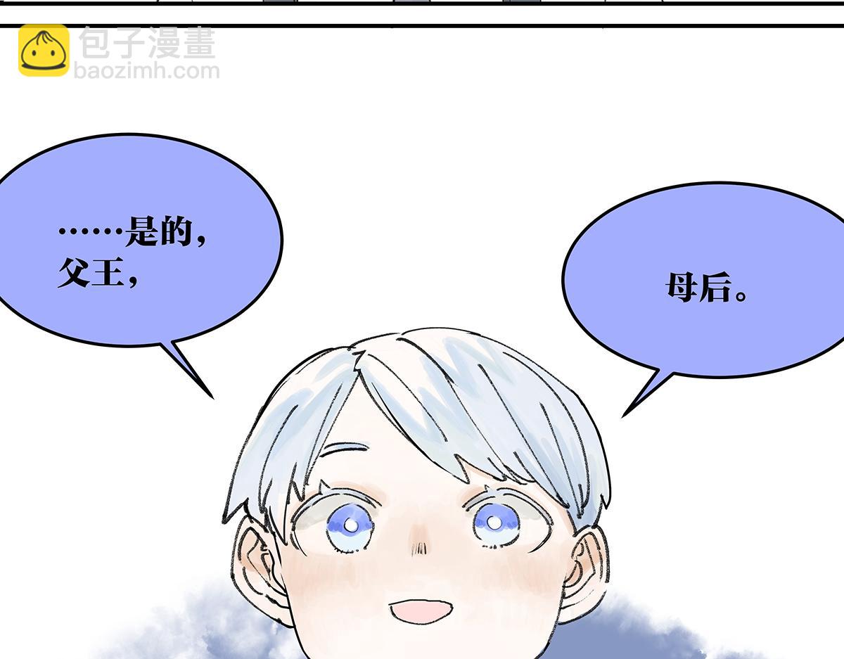 第21话 微笑110